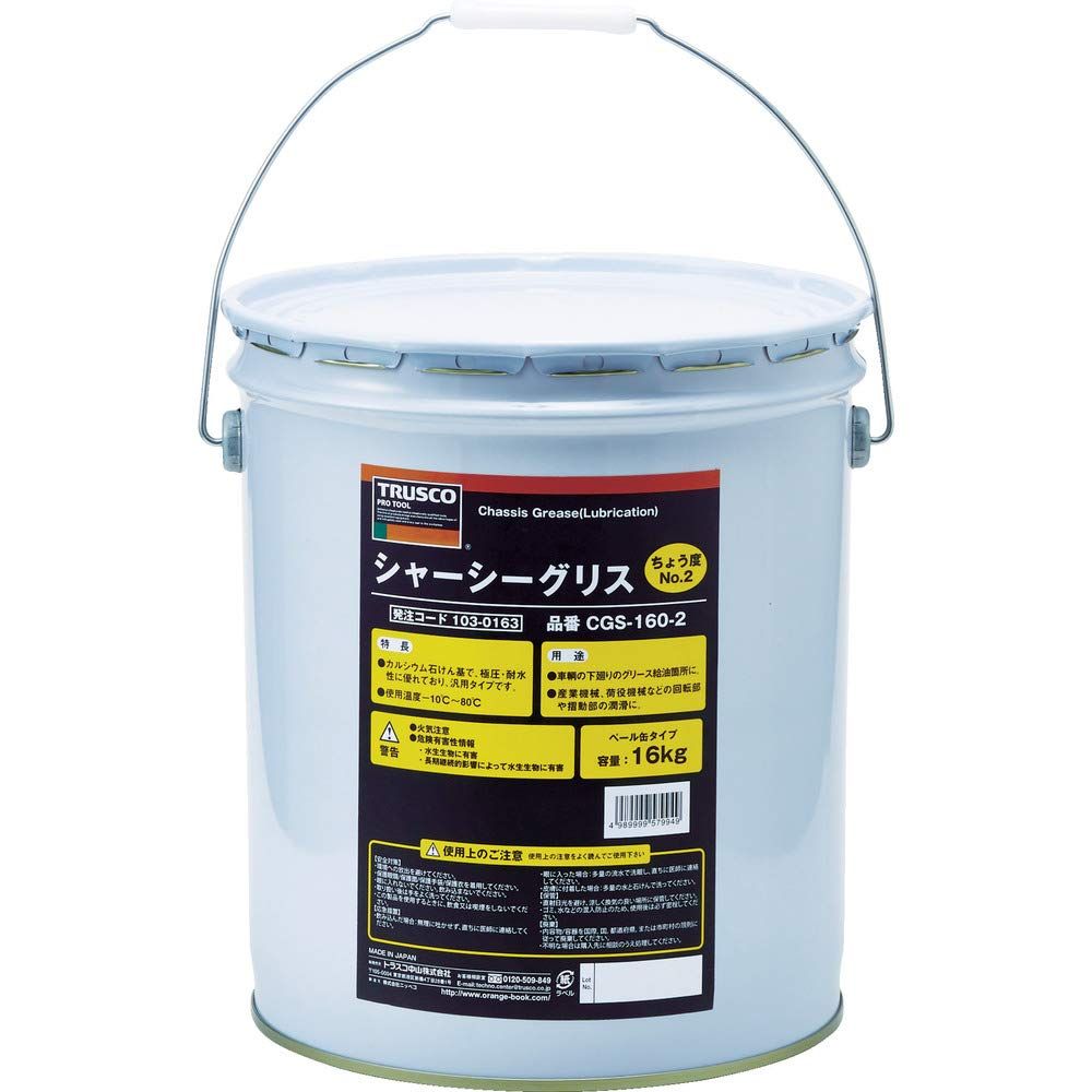 TRUSCO トラスコ シャーシーグリス 2 16 Kg CGS-160-2