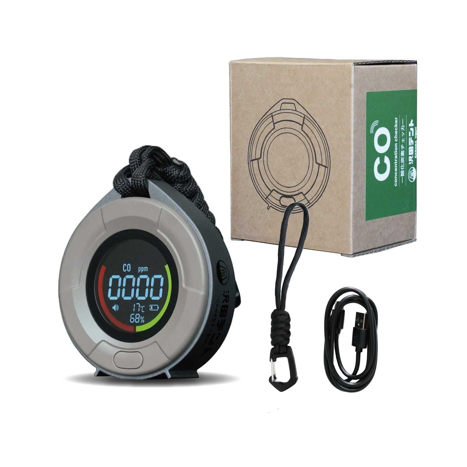 沢田テント 一酸化炭素チェッカー スタンダードモデル 充電式 アウトドア CO チェッカー 秋 冬 キャンプ 車中泊 薪ストーブ マグネット 自衛隊導入実績あり