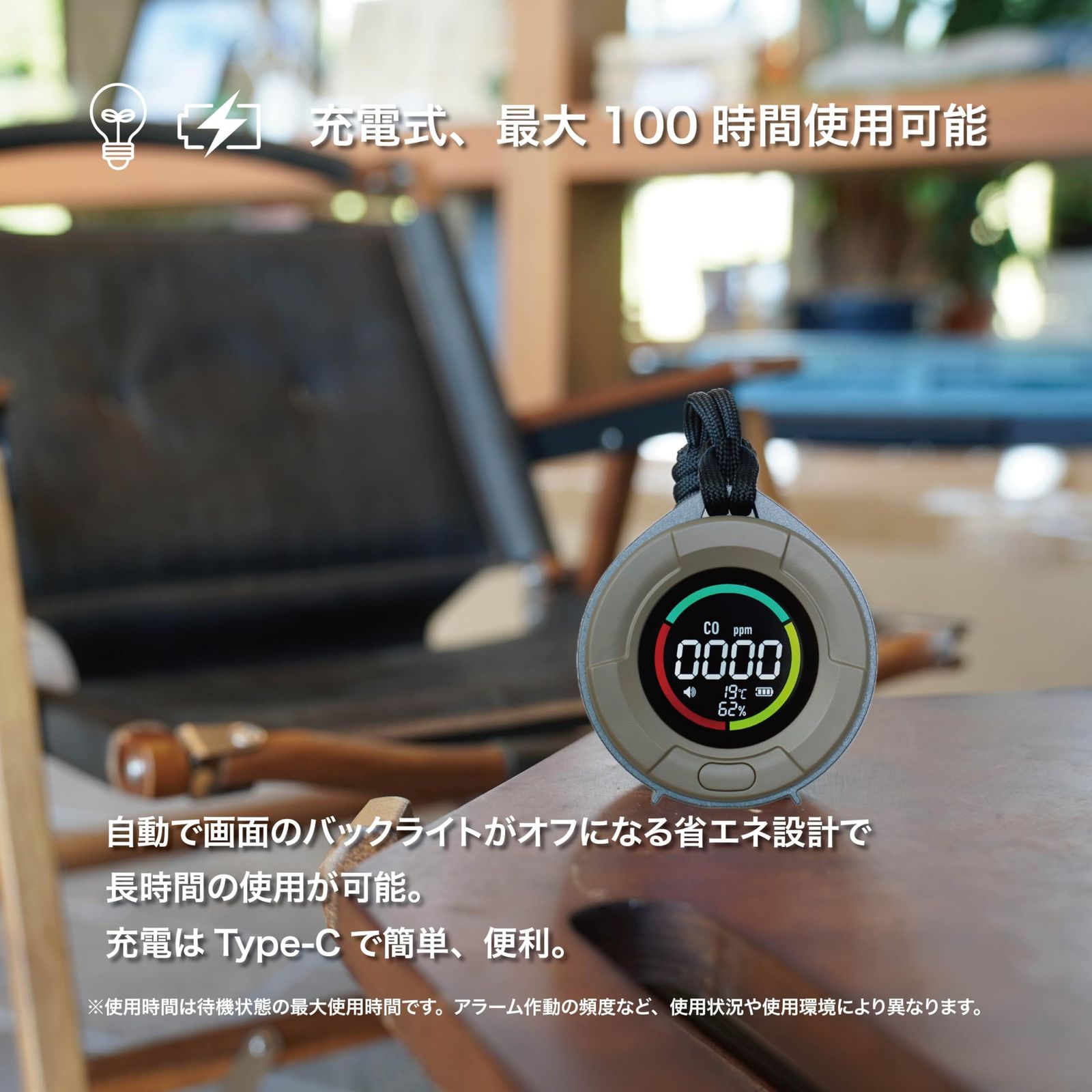  沢田テント 一酸化炭素チェッカー スタンダードモデル 充電式 アウトドア CO チェッカー 秋 冬 キャンプ 車中泊 薪ストーブ マグネット 自衛隊導入実績あり 消火器 消防用品 防災関連グッズ