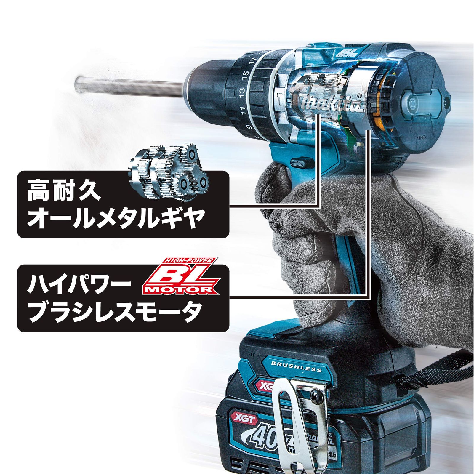  マキタ Makita 充電式ドライバドリル 黒 40 Vmax バッテリ 充電器 ケース別売 その他 切削 切断 穴あけ