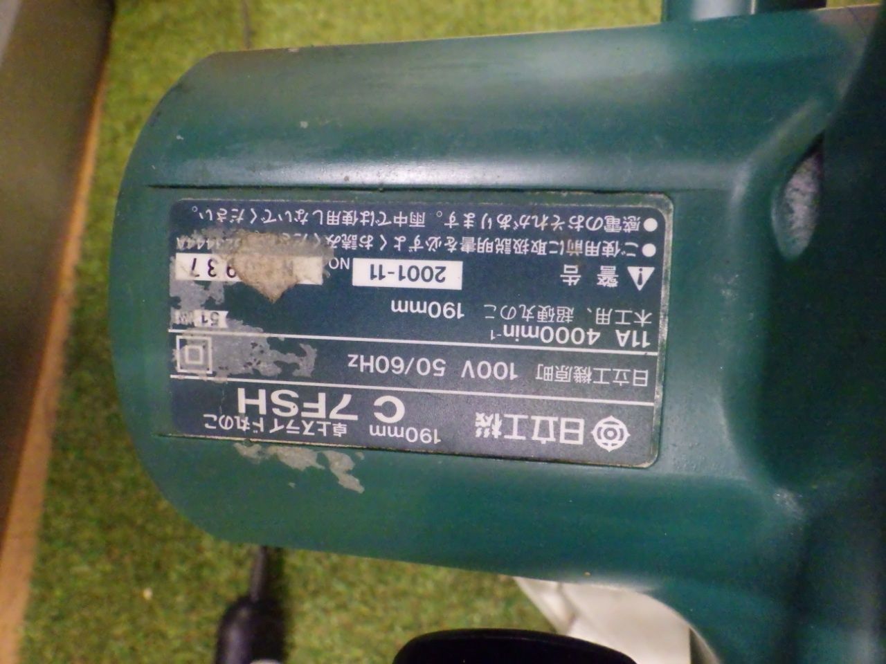 スライドマルノコ