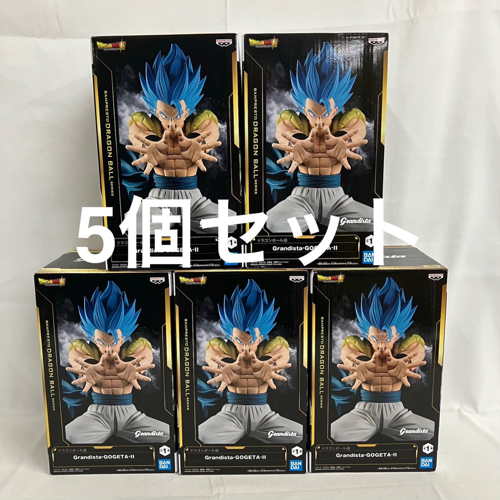 未開封 ドラゴンボール超 Grandista ゴジータⅡ 青髪 フィギュア 5個 