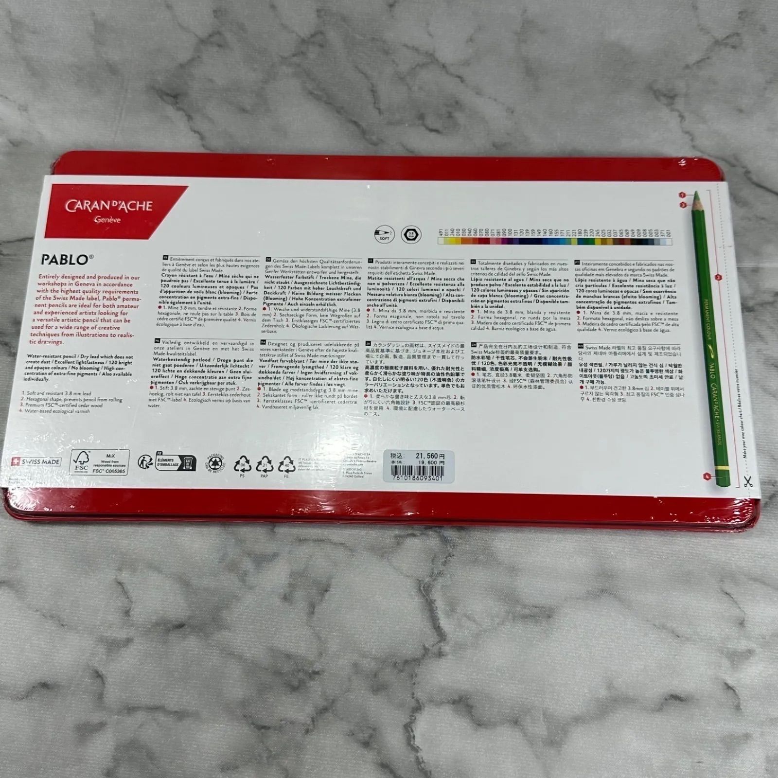 カランダッシュ パブロ色鉛筆 40色セット 619154 色鉛筆 40色 鉛筆