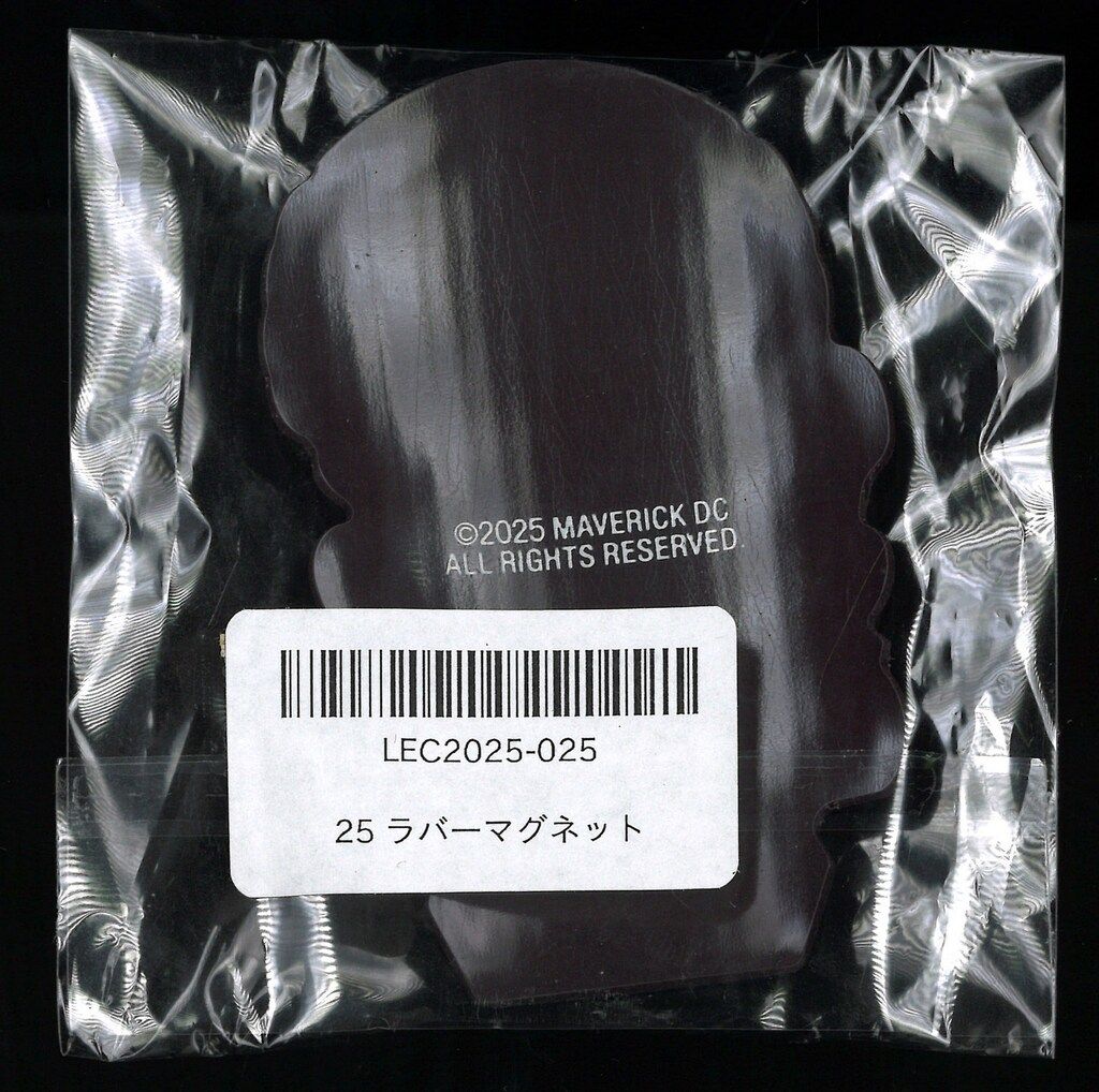 L'Arc～en～Ciel らるみくじ2025 hyde ラバーマグネット - メルカリ