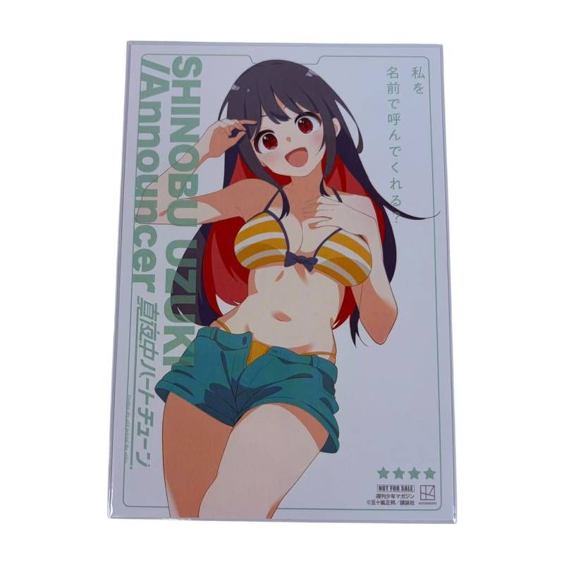 真夜中ハートチューン コミック 特典 イラストカード 4種 セット 水着