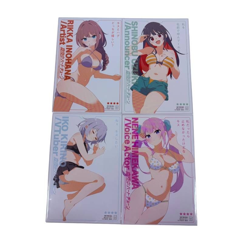 真夜中ハートチューン コミック 特典 イラストカード 4種 セット 水着