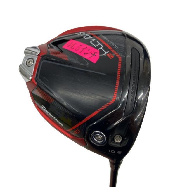 中古】 テーラーメイド STEALTH2 HD 10.5° ドライバー DR リシャフト