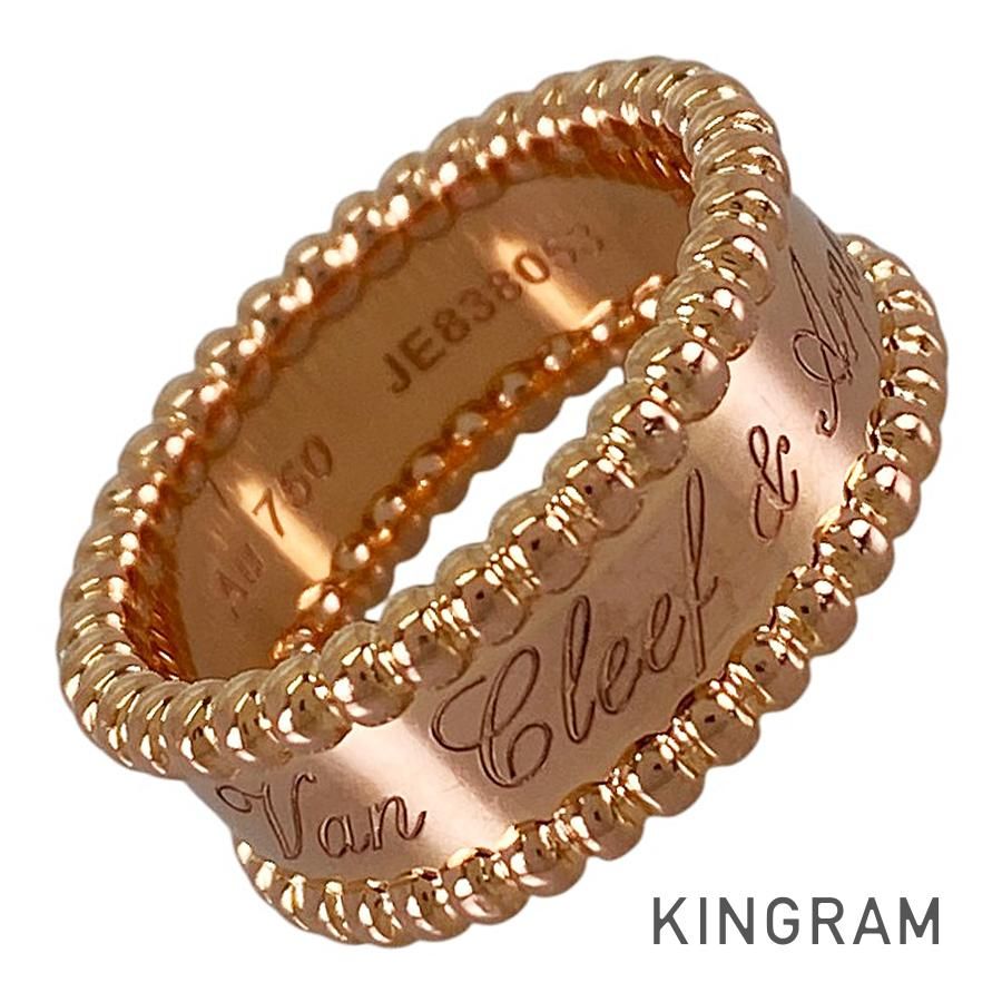 ヴァンクリーフ＆アーペル Van Cleef & Arpels ペルレシニアチュール 
