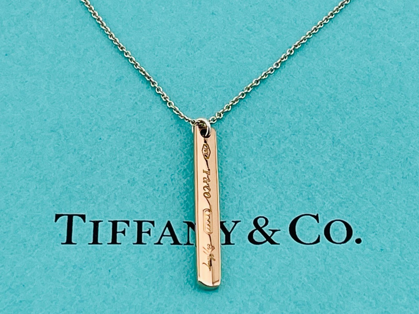 a204 美品 Tiffany&Co. ティファニー 1837 ナロー バー ルベドメタル L