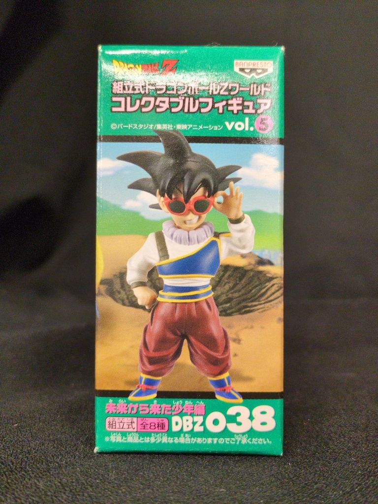 バンプレスト WCF ドラゴンボール Z vol.5 未来から来た少年編 DBZ038