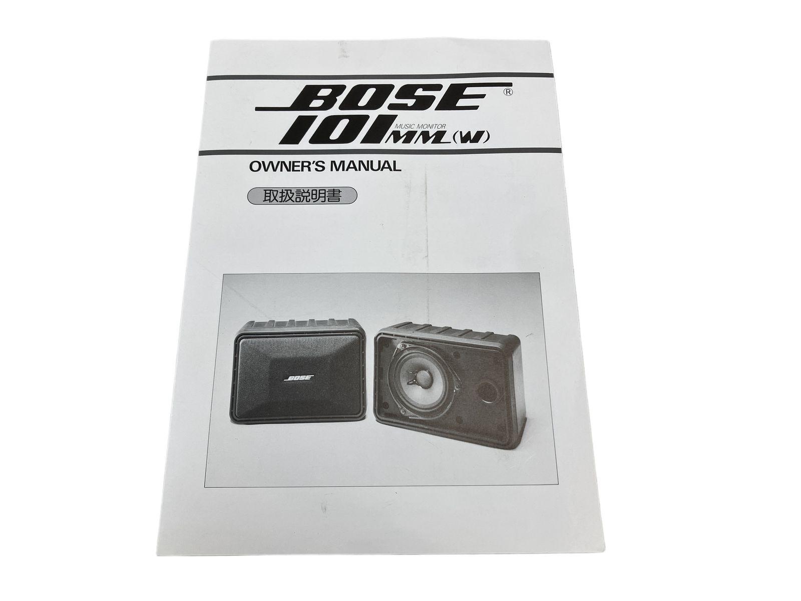 BOSE ボーズ 101MM スピーカー システム ペア ジャンク W10818856