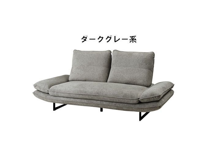 肘掛リクライニング２人掛けソファ幅197cm 背もたれ可動 北欧モダン（603） 肘掛リクライニング2人掛けソファ幅197cm 背もたれ可動 北欧モダン