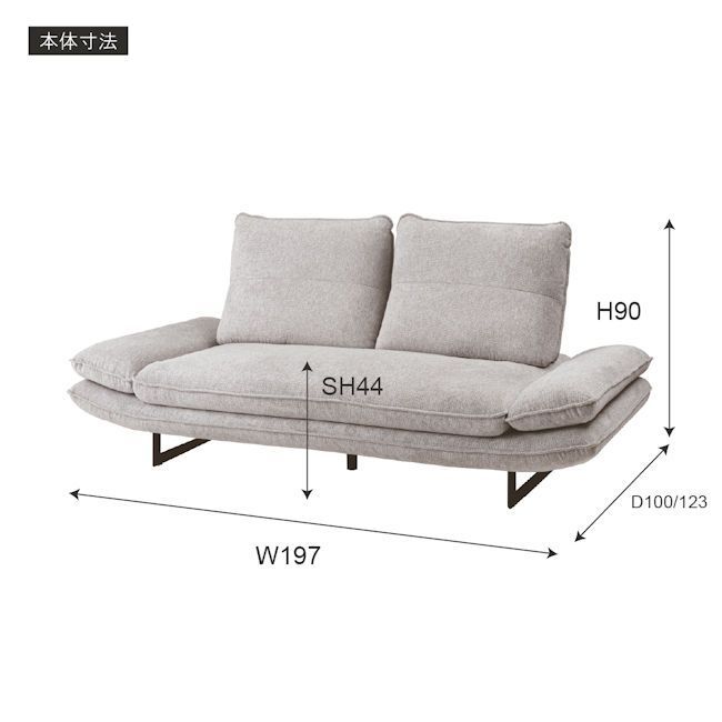 肘掛リクライニング2人掛けソファ幅197cm 背もたれ可動 北欧モダン