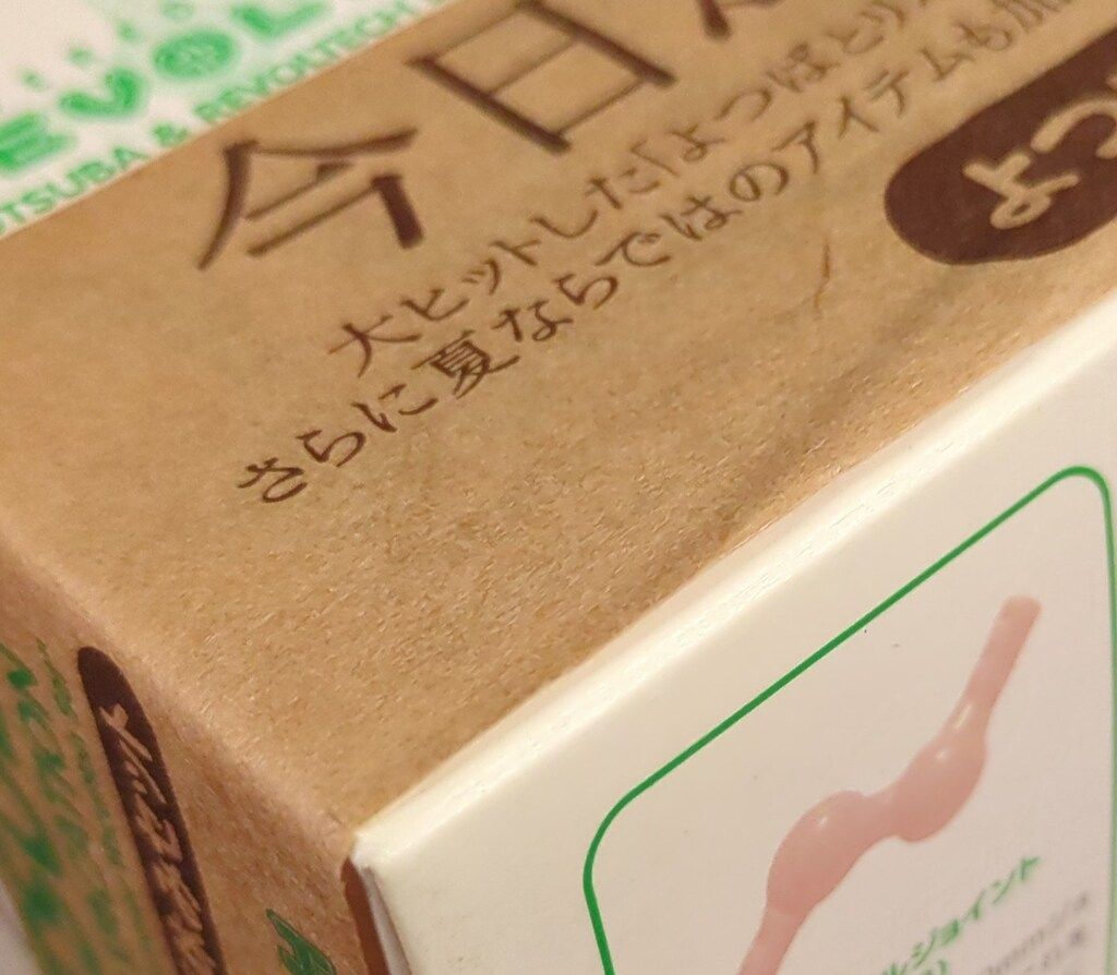 海洋堂 リボルテック/よつばと! よつば(DX夏休みセット) 3 - メルカリ