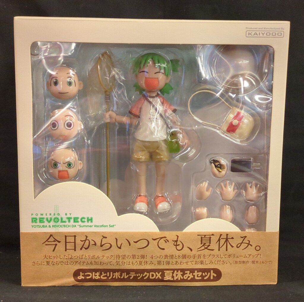よつばと リボルテックDX 夏休みセット フィギュア 海洋堂 Amazon.co