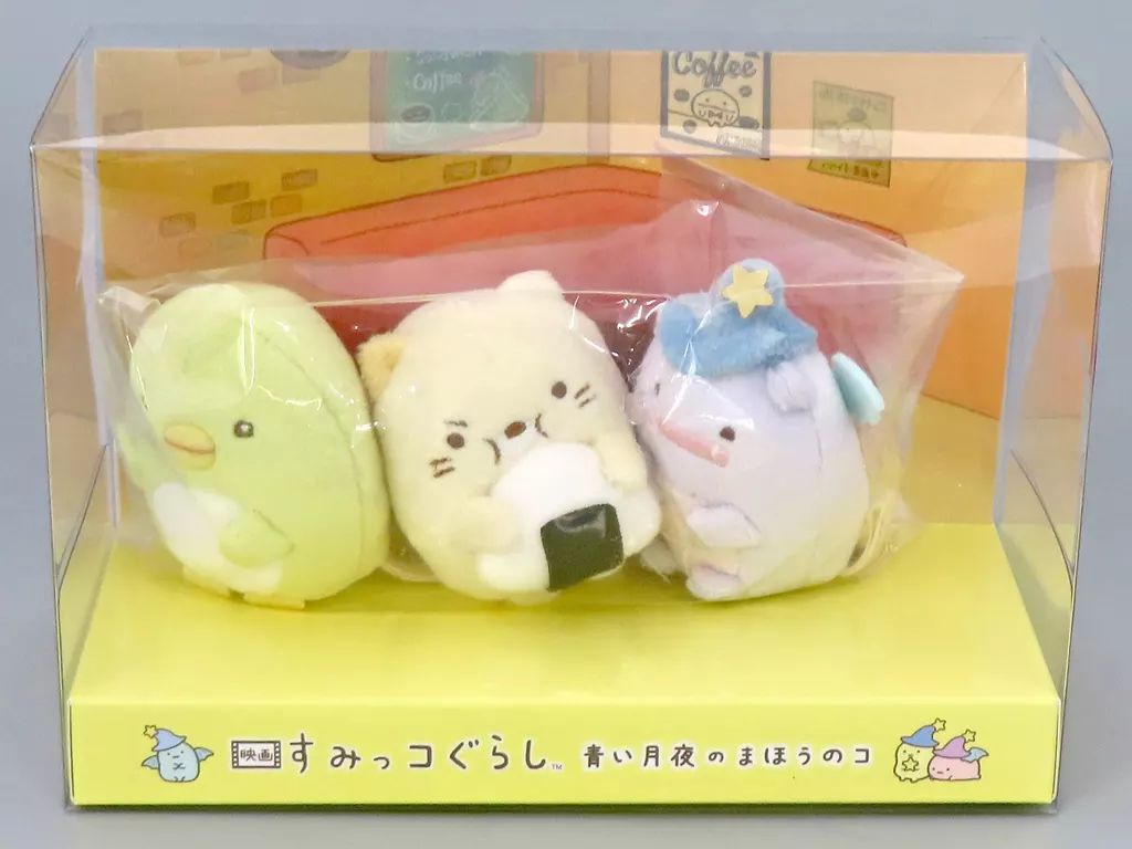 中古】ぬいぐるみ 夢がきえたすみっコたち2 てのりぬいぐるみセット