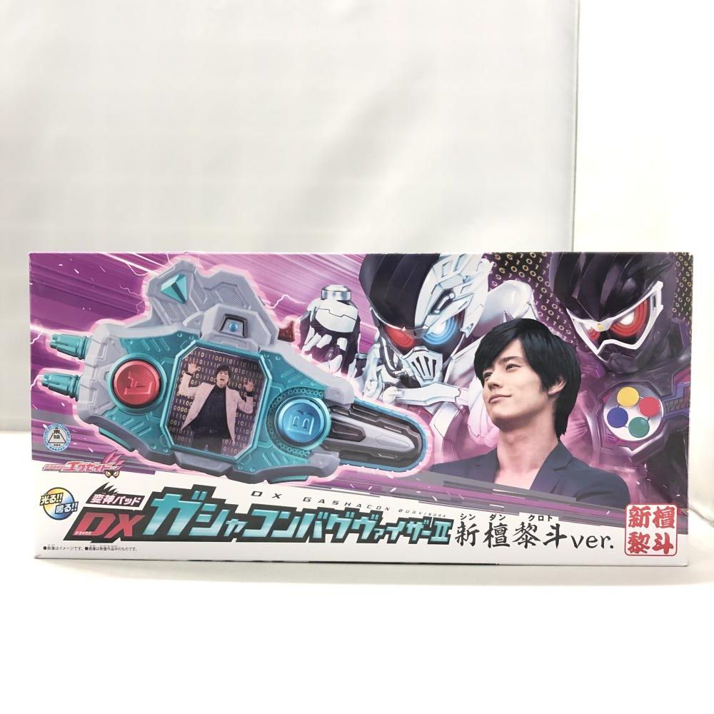 中古】バンダイ 変神パッド DXガシャコンバグヴァイザーII 新檀黎斗ver