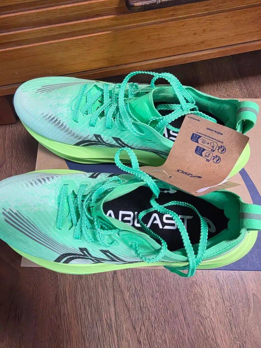 アシックス MEGA BLAST Ekiden 240