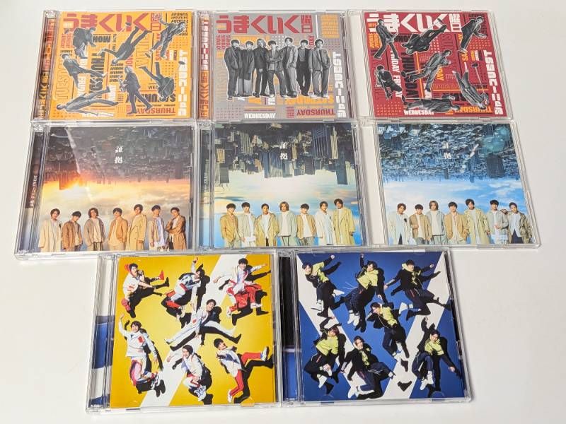 WEST. 全シングル・アルバム まとめ売り WEST. アルバム 29本セット まとめ売り WEST. CD 29枚 まとめ売り