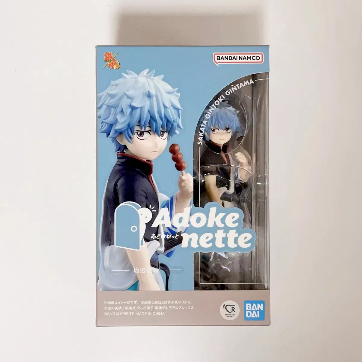 銀魂 アドけメッシュ 坂田銀時 フィギュア