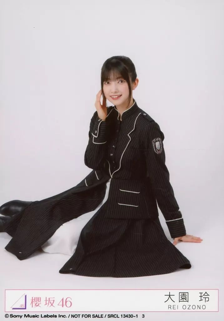 中古】生写真(乃木坂46) 3：櫻坂46/大園玲/CD「Unhappy birthday構文