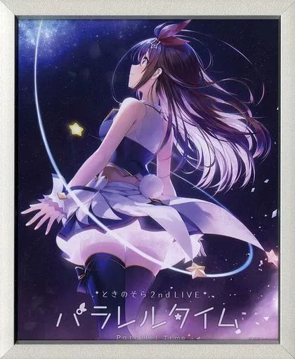 原画イラストボード ときのそら 2 nd LIVE パラレルタイム おるだん先生描き下ろし 複製原画