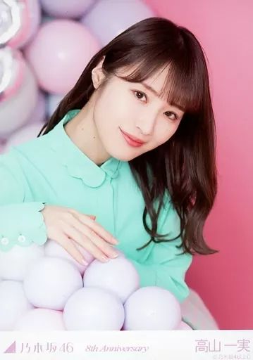 中古】生写真(乃木坂46) 高山一実/レアカット/バストアップ・風船・「8