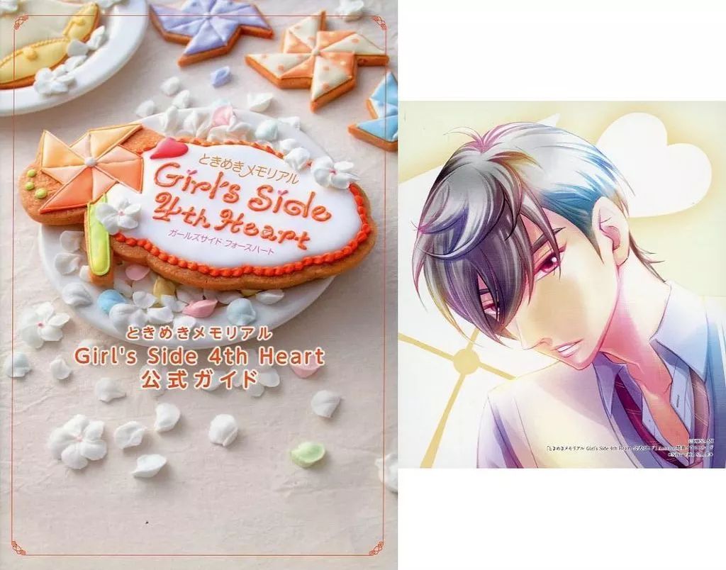 中古】アニメムック ≪乙女ゲーム書籍≫ 付録付)ときめきメモリアル