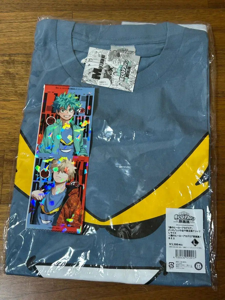 僕のヒーローアカデミア ヒロアカ 原画展 MEN'S NON-NO Tシャツ L