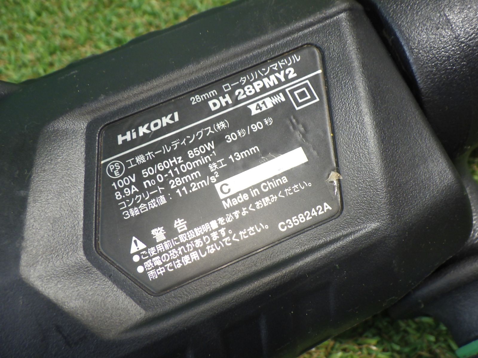 クイックリリース式