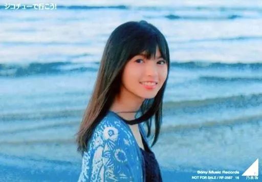中古】生写真(乃木坂46) 16：齋藤飛鳥/ジコチューで行こう!/DVD・BD