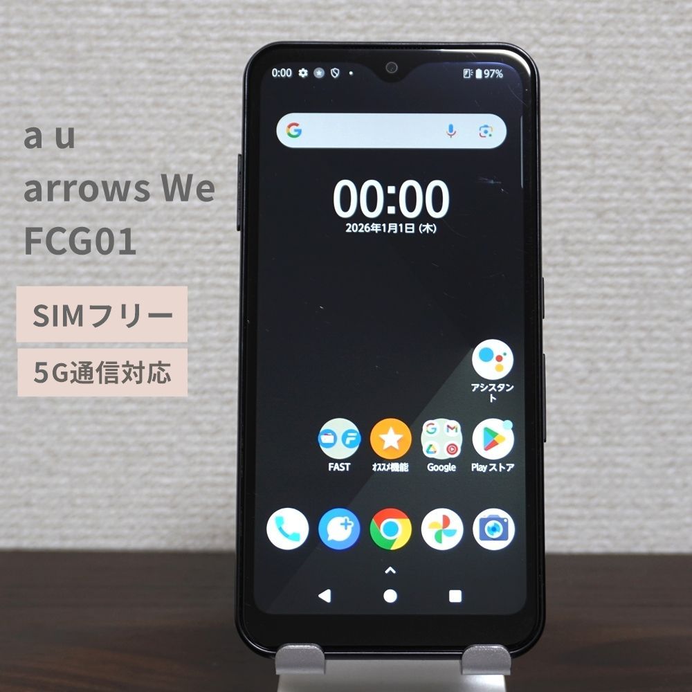 arrows We FCG01 ブラック au版 シムフリー