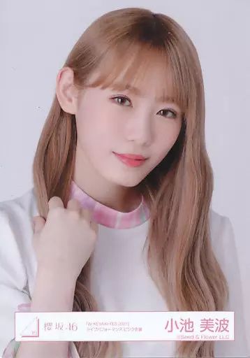 中古】生写真(乃木坂46) 小池美波/バストアップ/櫻坂46ランダム生写真