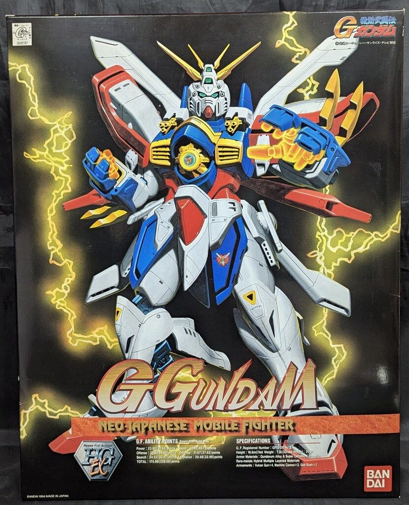 バンダイ HGEX 1/60 機動武闘伝Gガンダム Gガンダム/郵便5桁/ST(4