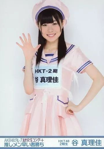 中古】生写真(AKB48・SKE48) 谷真理佳/膝上/AKB48グループ研究生