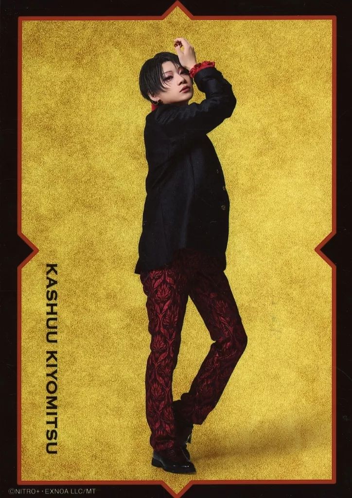 中古】生写真(男性) 佐藤流司(加州清光)/全身・キャラクターショット