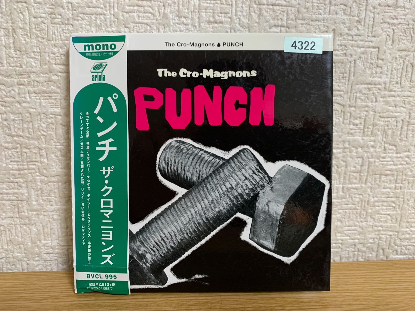 PUNCH (通常盤) ザ・クロマニヨンズ CD - メルカリ