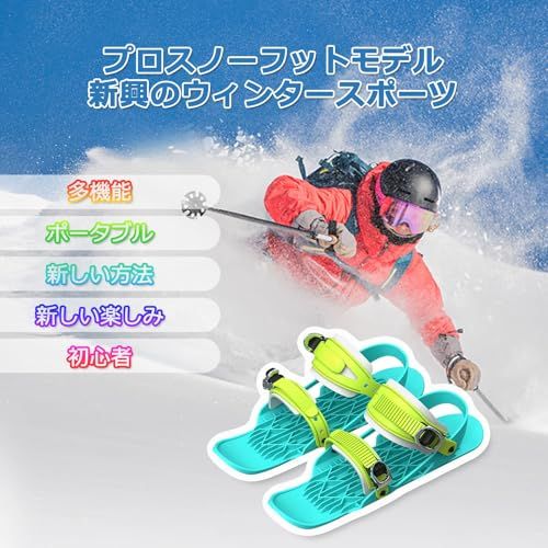 Prudencrose ミニスキー板 ショート初心者スキー 冬のアウトドア 雪地 ポータブル 調整 各地形の使用に適している セット 収納袋付き 74 a 3 d 215