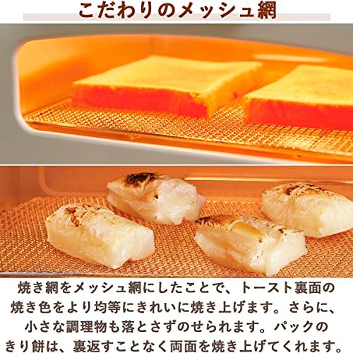  Aladdin アラジン グラファイト トースター 焼き トースト パン 温度調節機能 タイマー機能付き 遠赤グラファイト 搭載 ホワイト AET-GS 13 C W 10 cf 8 cd その他 キッチン 食器