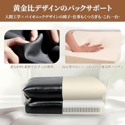 キッズチェア 人間工学