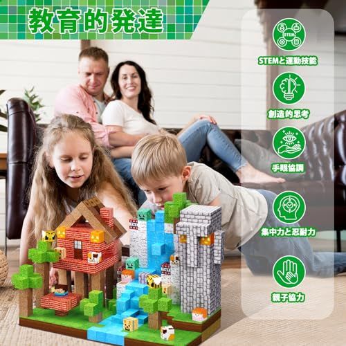  150 Pcs マグネットブロック 磁石ブロック おもちゃ 子供 知育玩具 マグネット 男の子と女の子 プレゼント ギフト 贈り物 47 d 6 804 その他 キッチン 食器