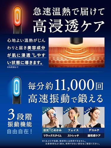 女性向け リフトケア