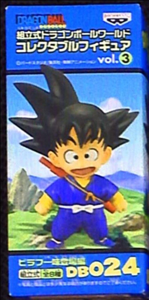 バンプレスト WCF ドラゴンボール vol.3 ピラフ一味登場編 DB024