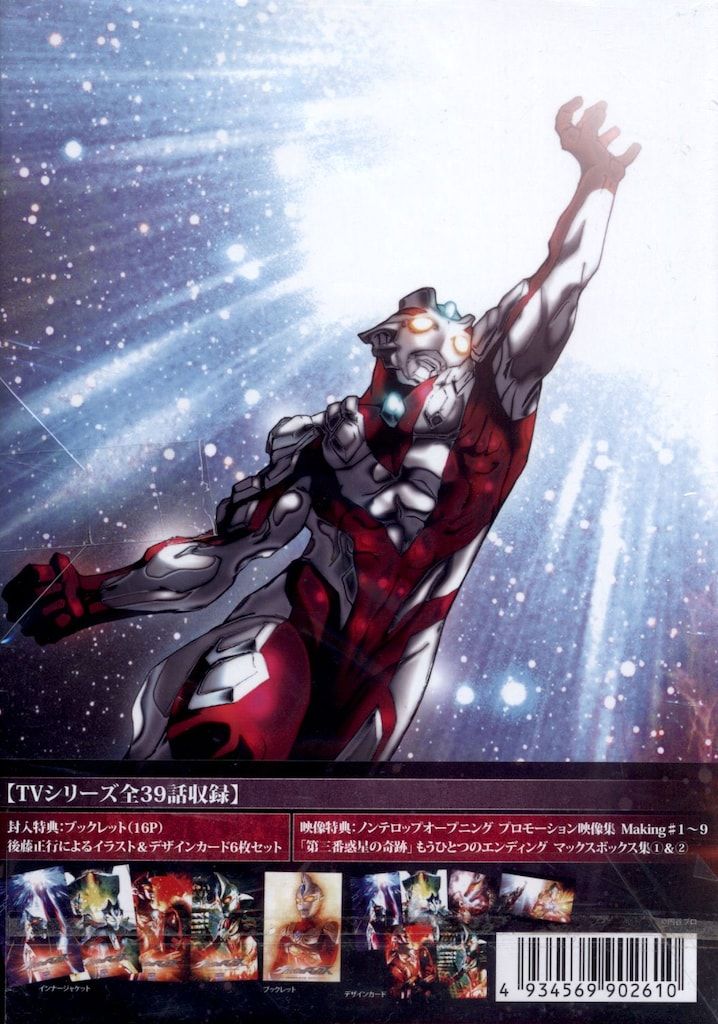 特撮DVD Amazon.co.jp限定)ウルトラマンマックス TV COMPLETE DVD-BOX