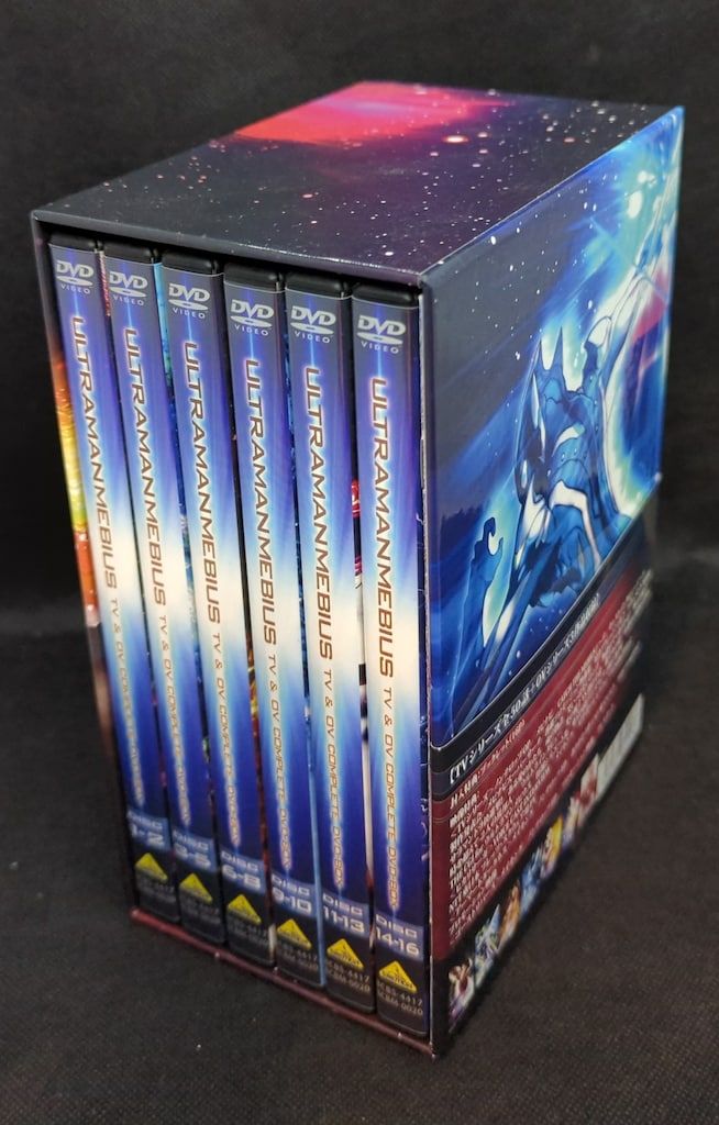 特撮DVD ウルトラマンメビウス TV&OV COMPLETE DVD-BOX - メルカリ