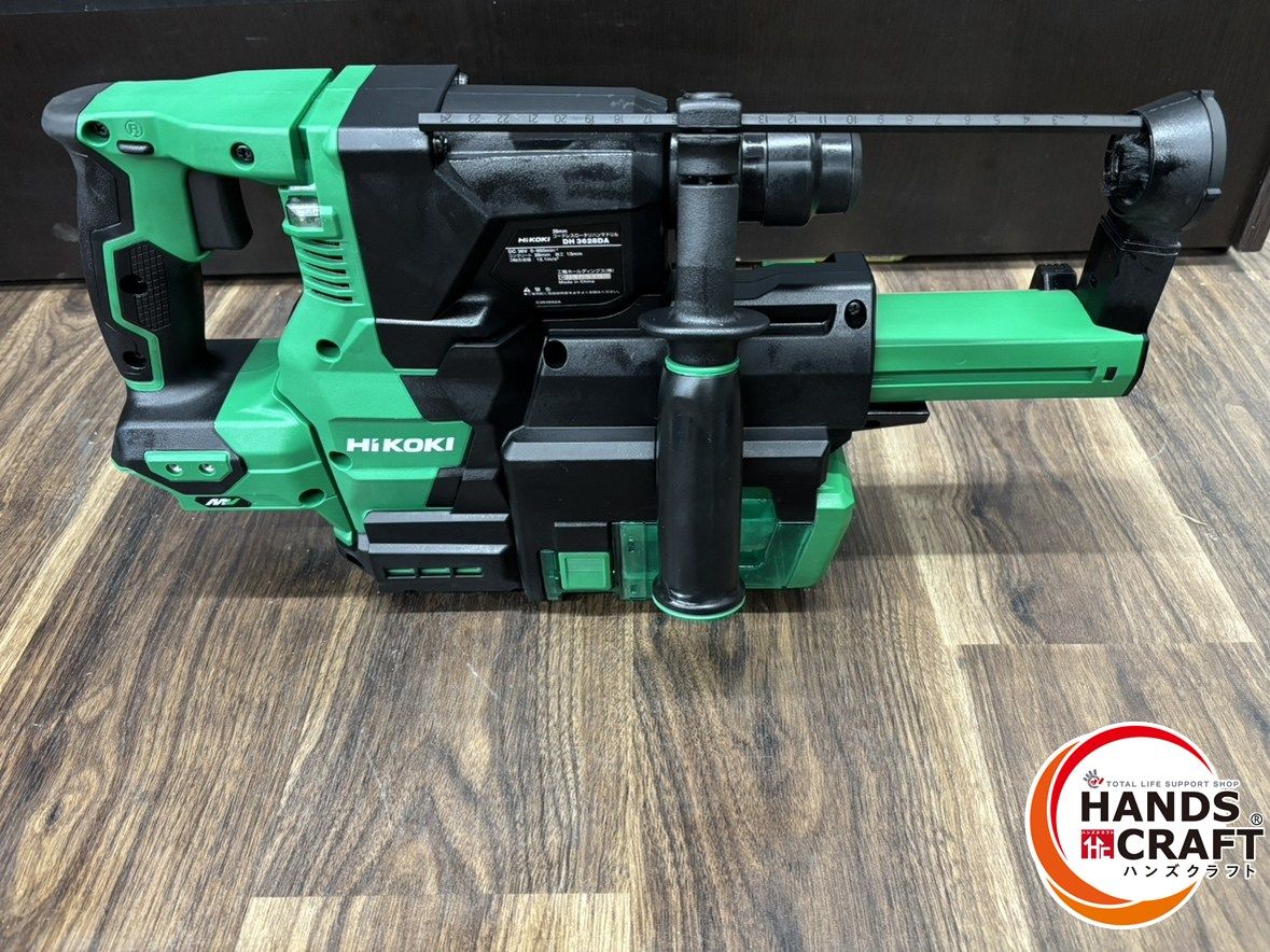 ハイコーキ HIKOKI