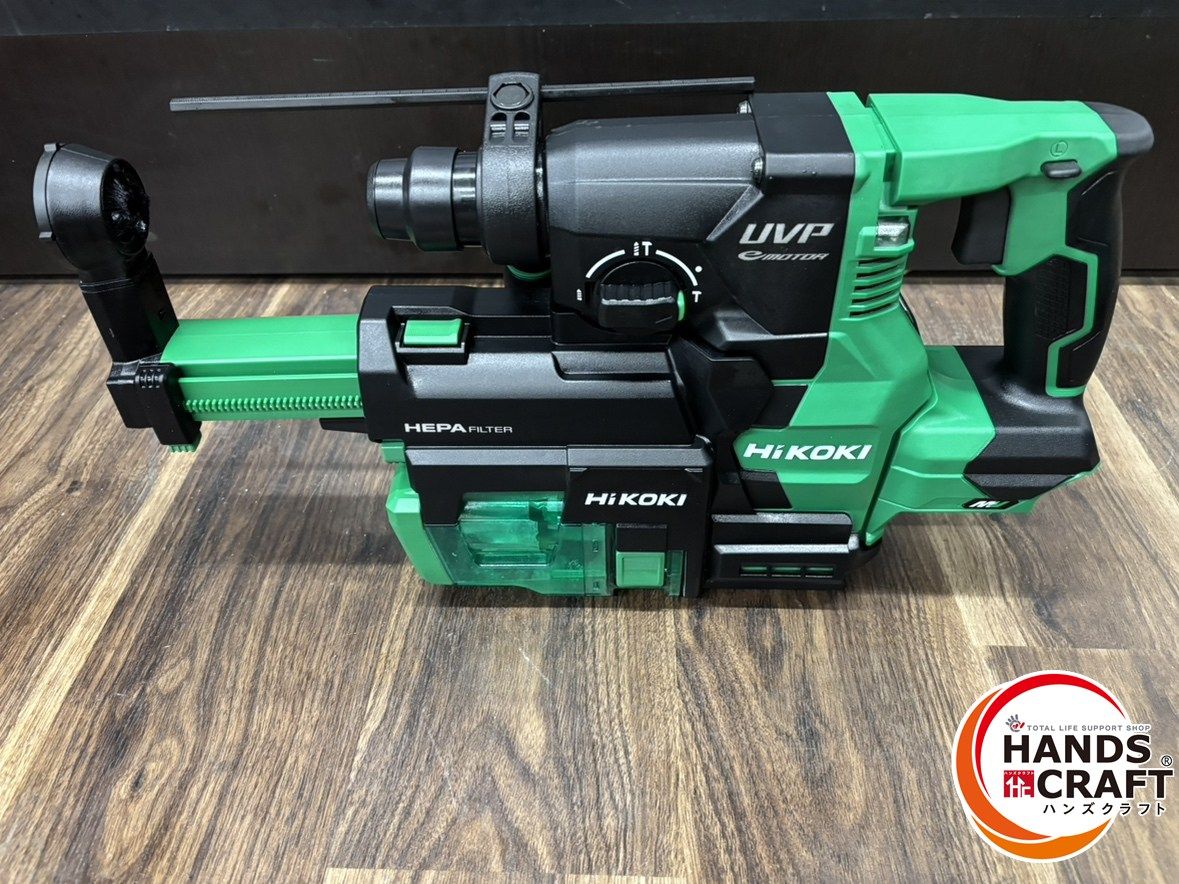 ♭ ハイコーキ HIKOKI コードレスロータリハンマドリル 集じんシステム システムケース付き 熊