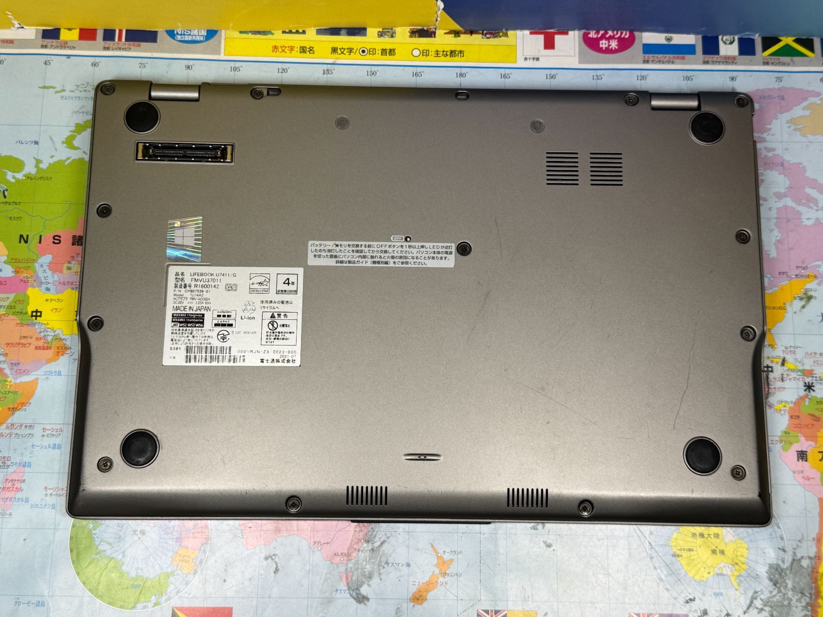 富士通 U7411/G Office2024 第11世代 14.0型 ノートPC - メルカリ
