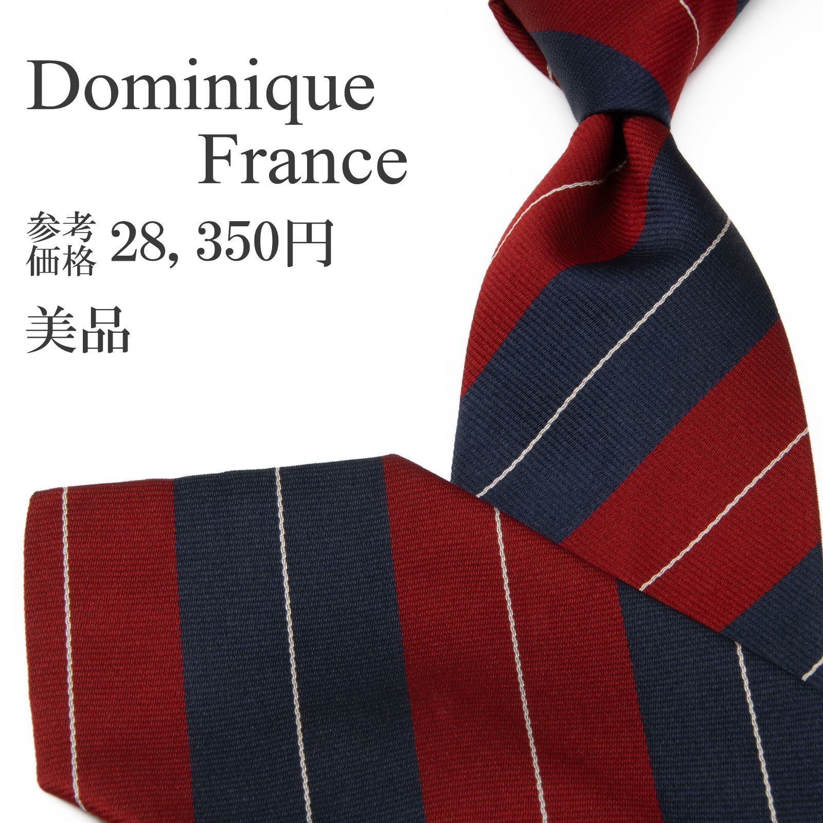 送料無料 ドミニックフランス ネクタイ レギュラータイ ジャガードタイ