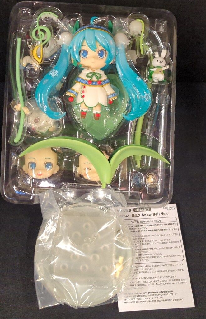 グッドスマイルカンパニー ねんどろいど 雪ミク スノーベルver 493 雪